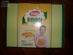 為為網 便捷生活，一站式零售與日用品購物平臺